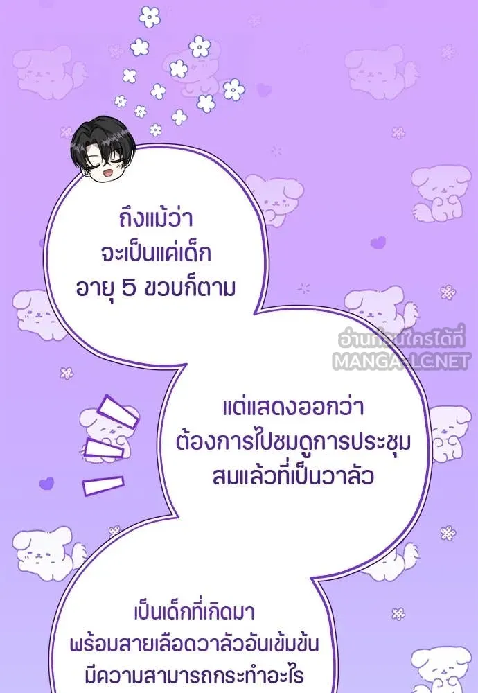 หน้า 105