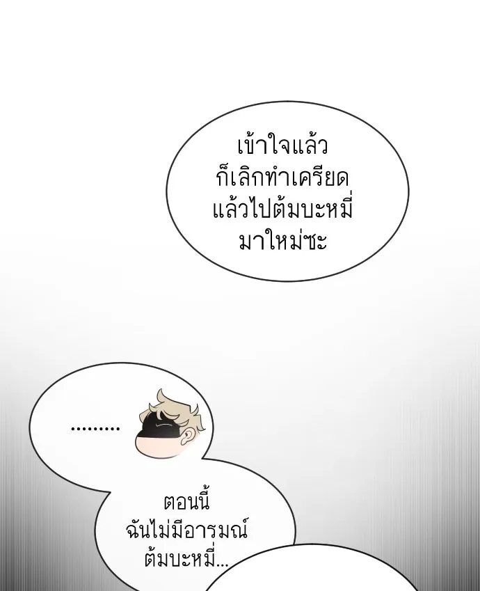 หน้า 92