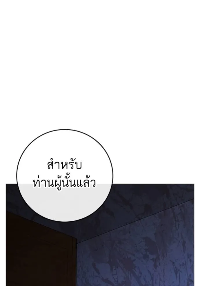 หน้า 121