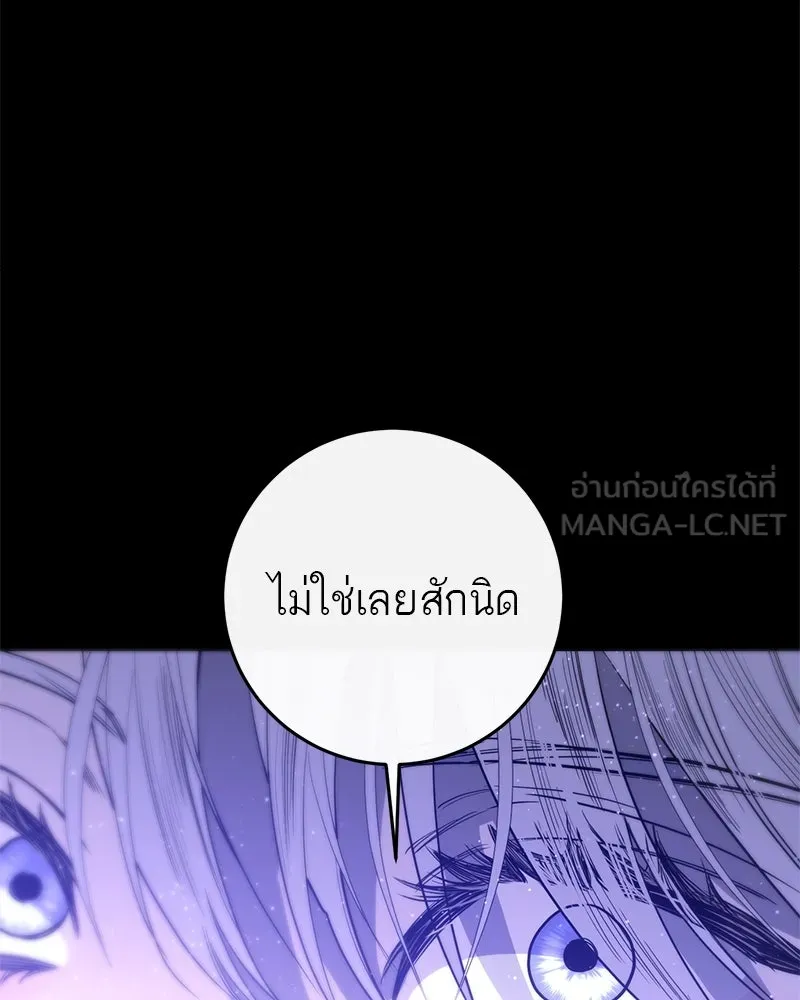 หน้า 123