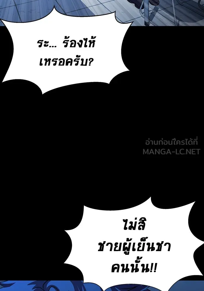 หน้า 288