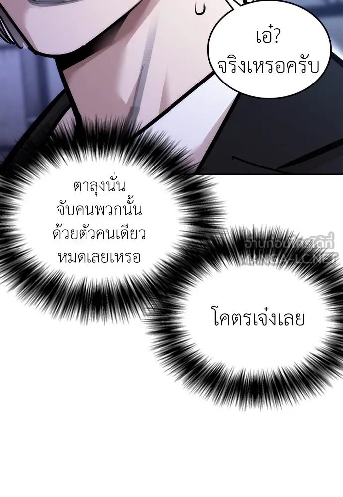 หน้า 177