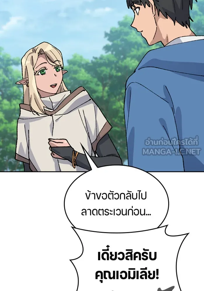 หน้า 111