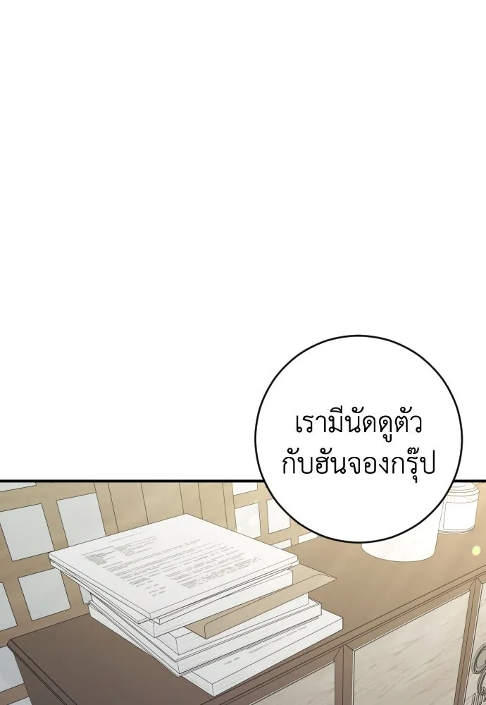 หน้า 98
