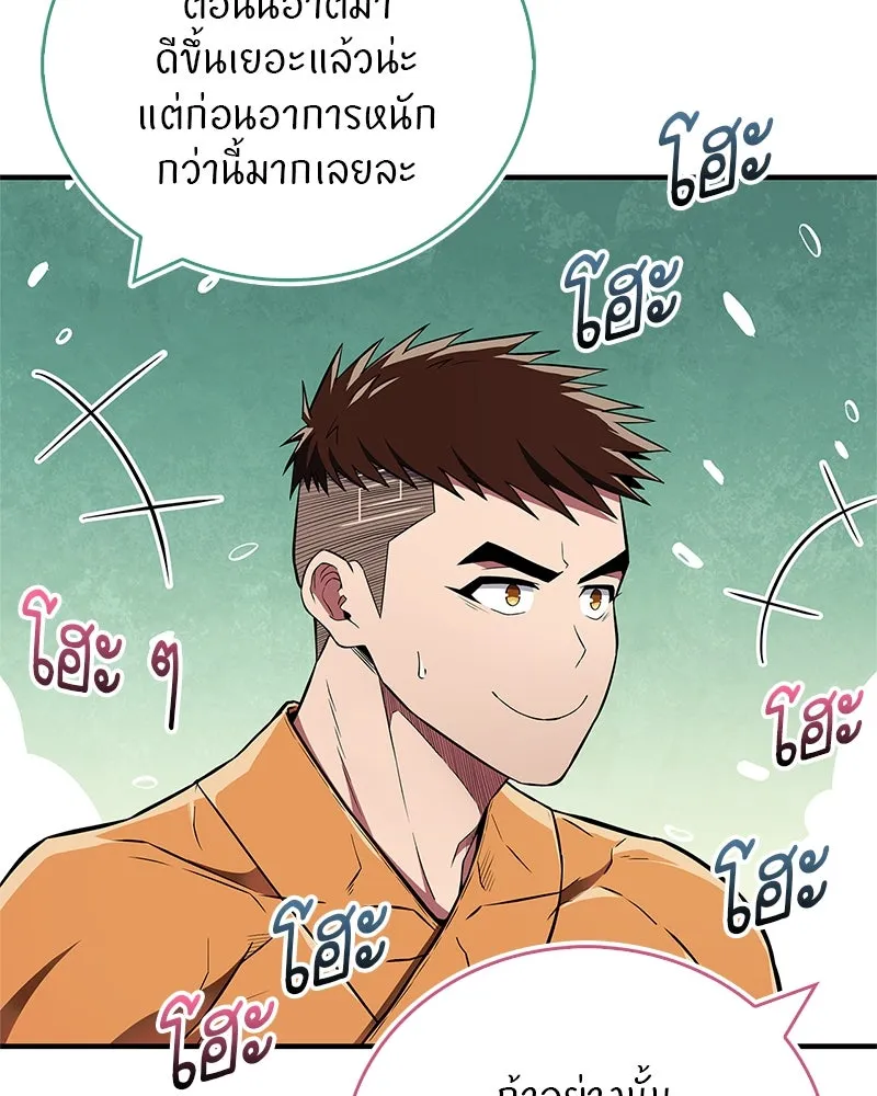 หน้า 85