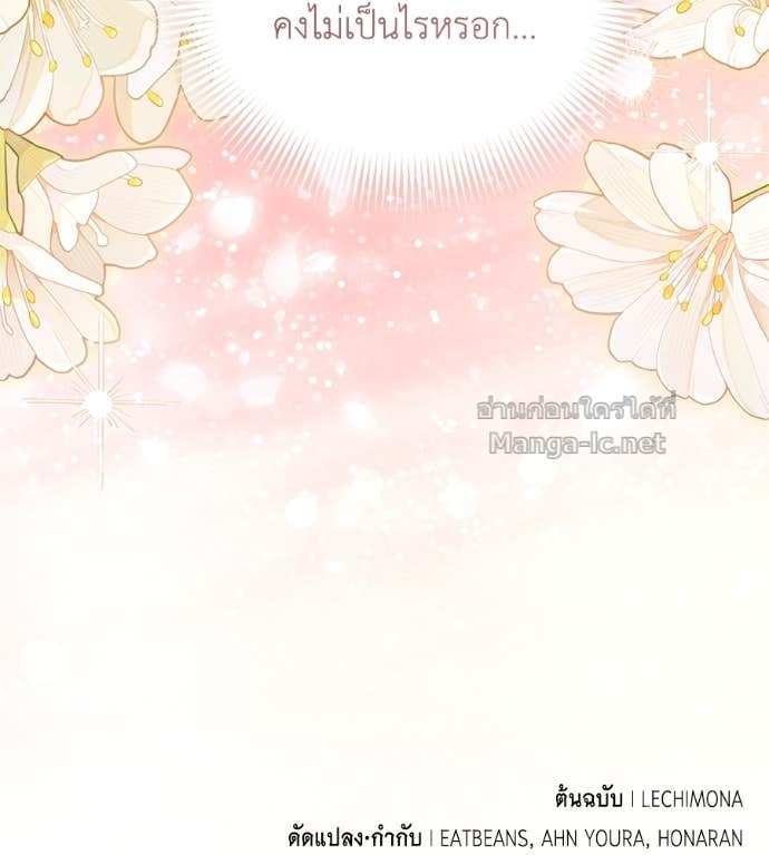 หน้า 129