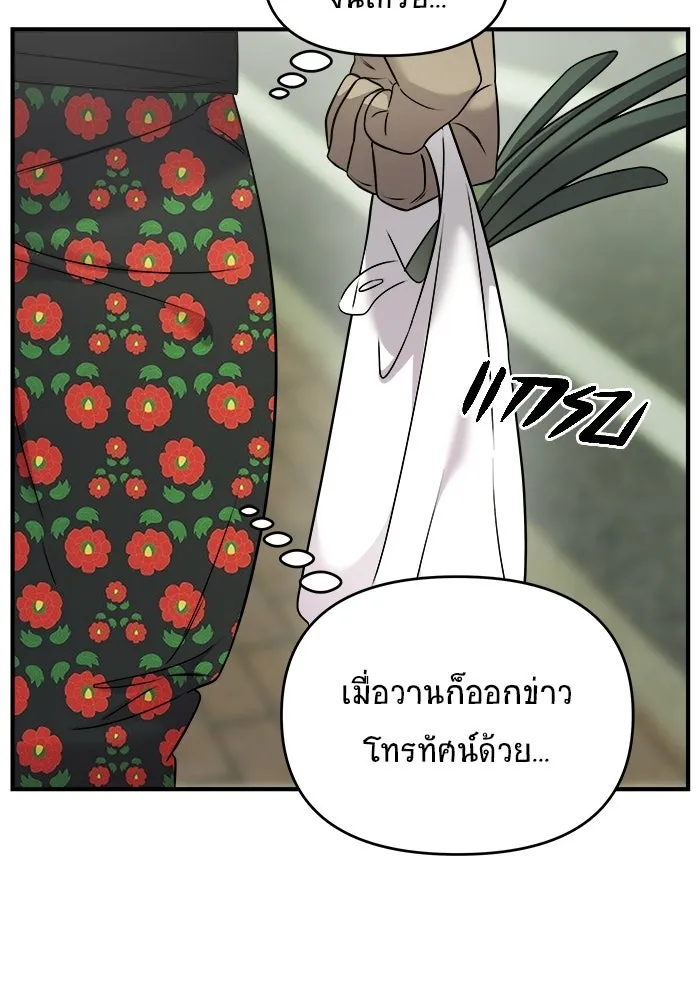 หน้า 98