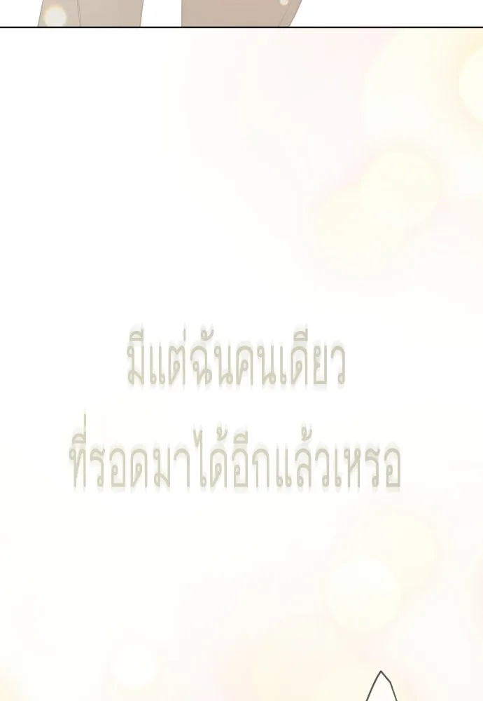 หน้า 127