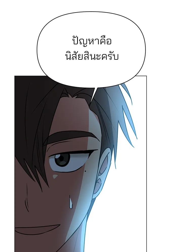 หน้า 103