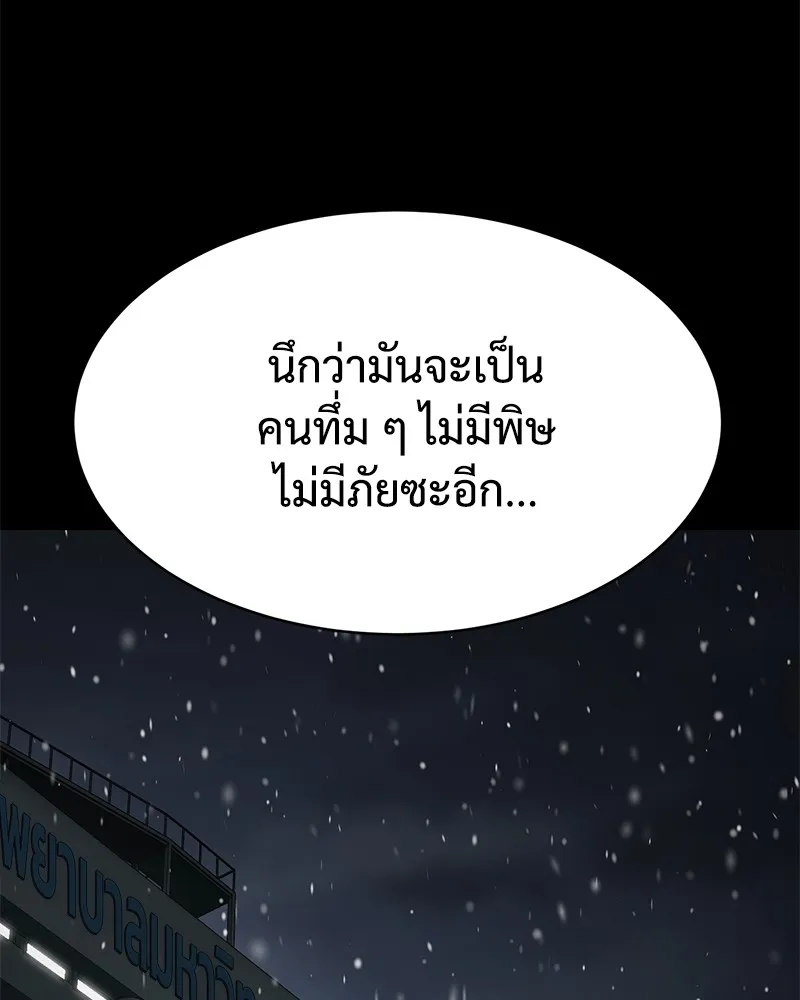 หน้า 233