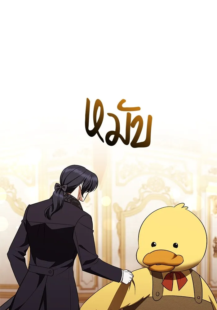 หน้า 106