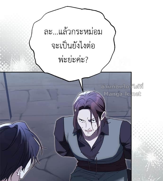 หน้า 106
