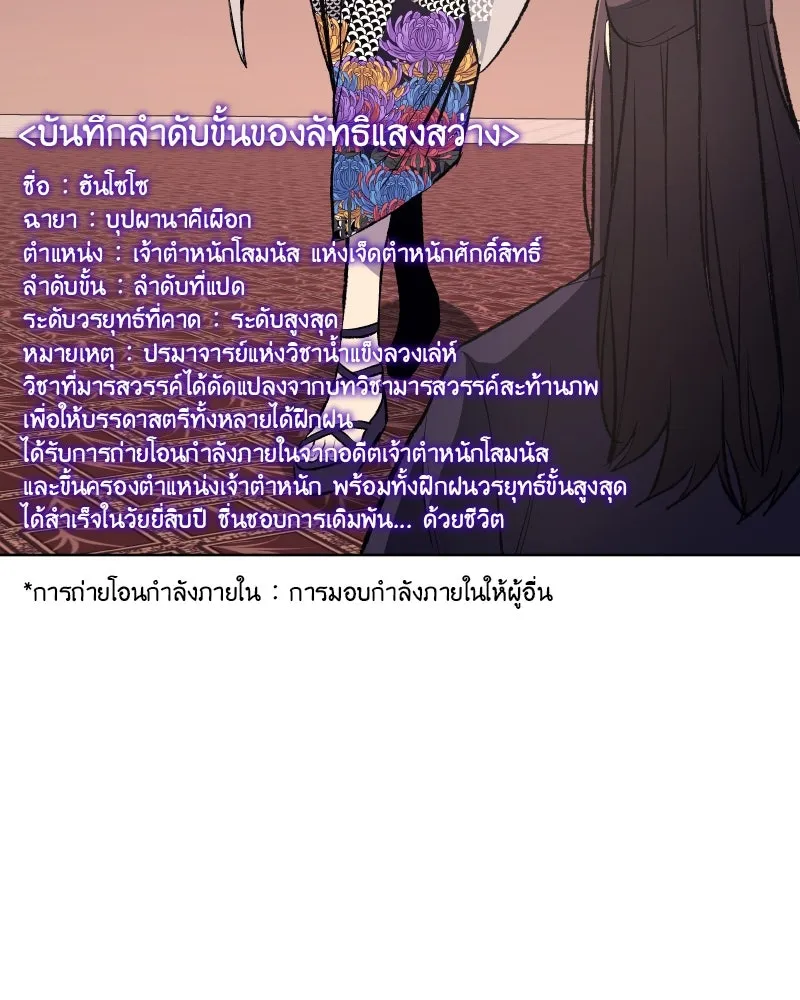 หน้า 82