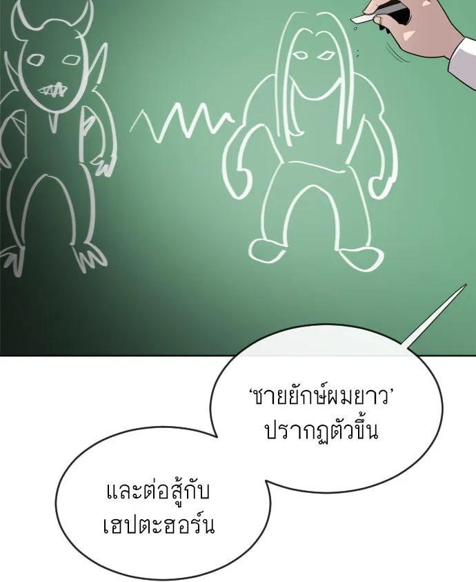 หน้า 98