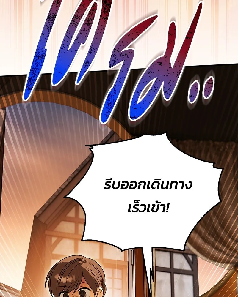 หน้า 106