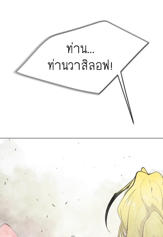 หน้า 143