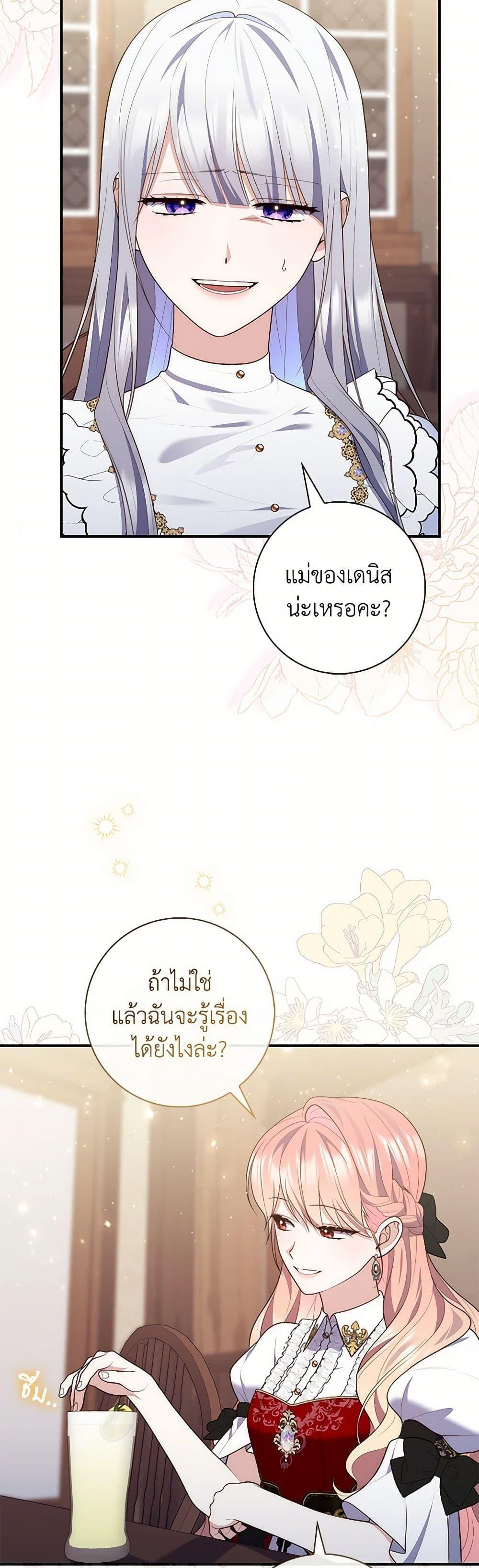 หน้า 42