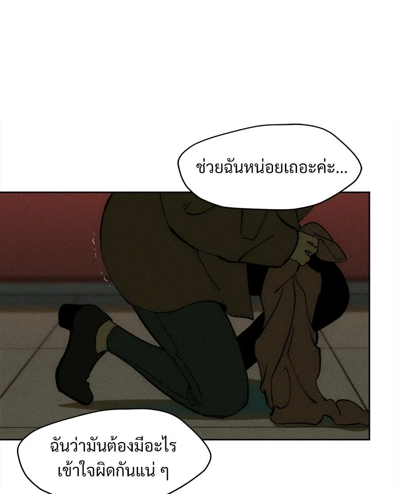หน้า 80