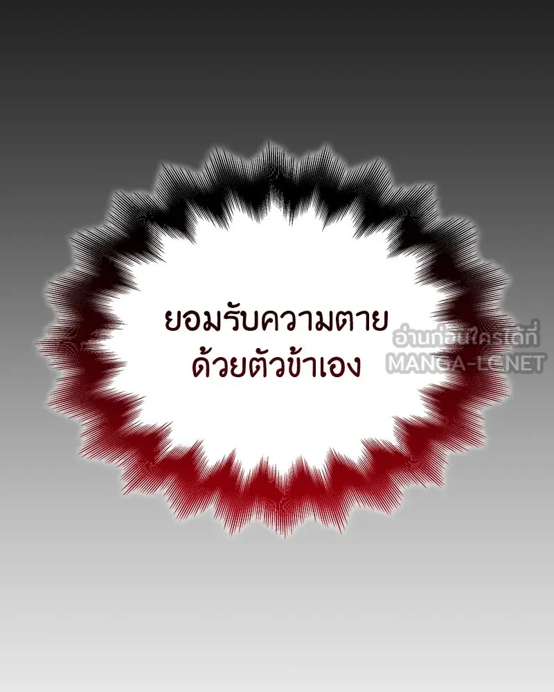 หน้า 201