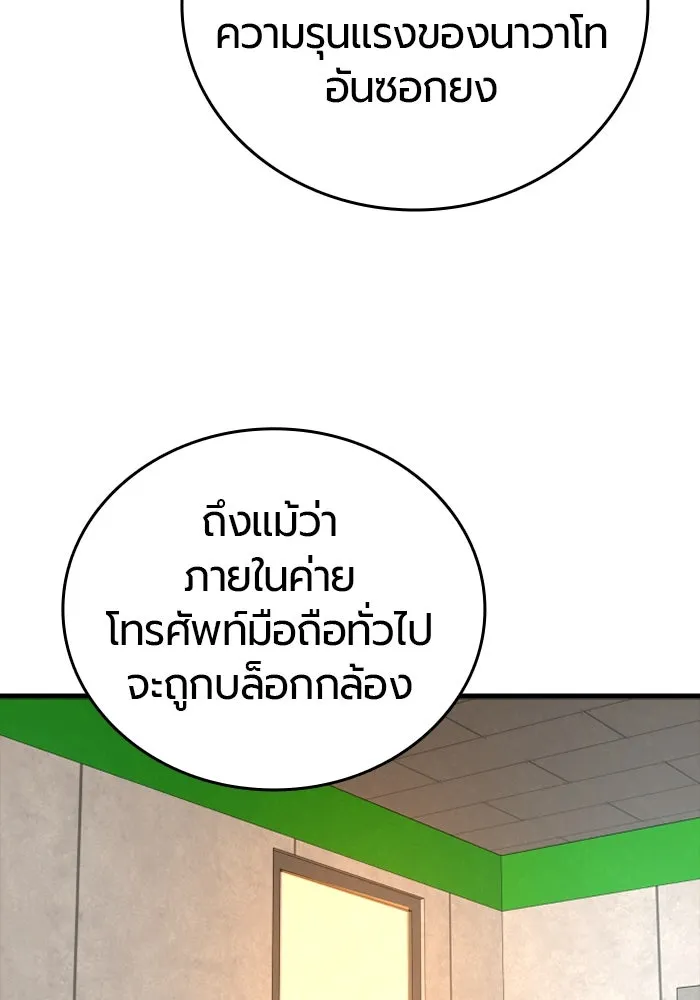 หน้า 127