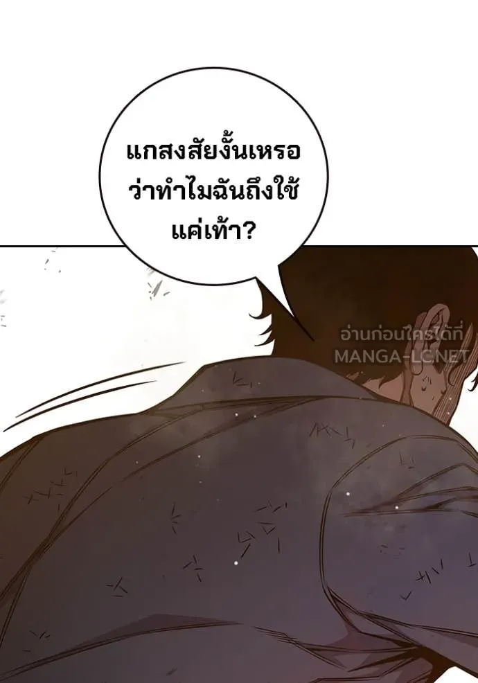 หน้า 203