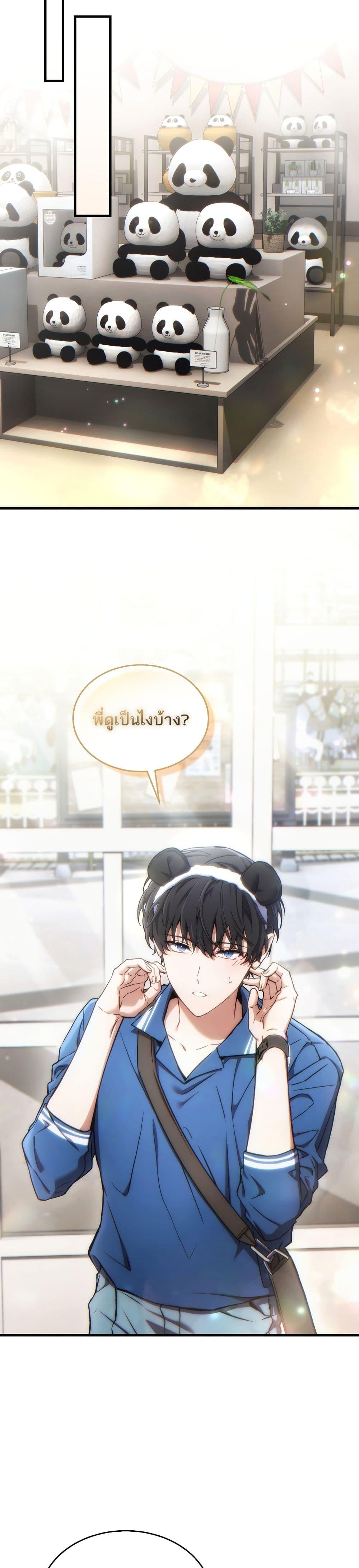 หน้า 31