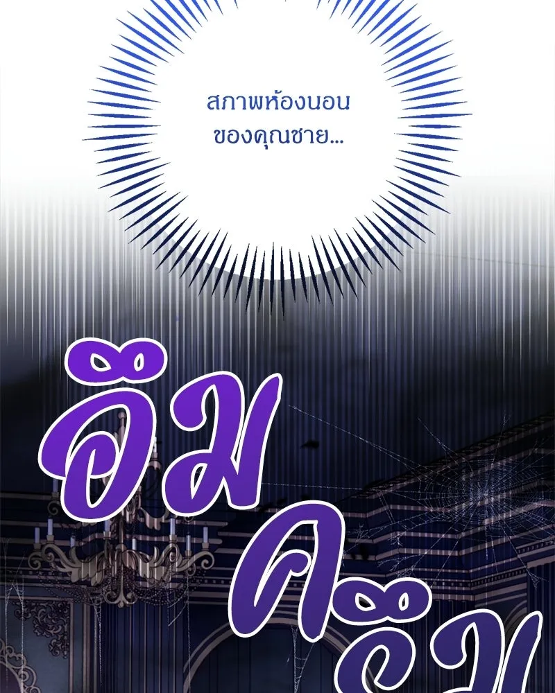 หน้า 86