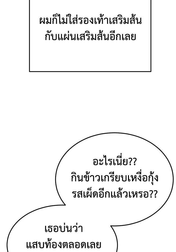 หน้า 125