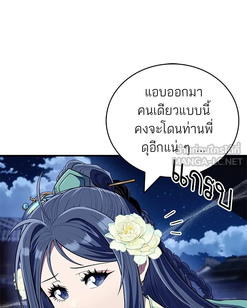 หน้า 111
