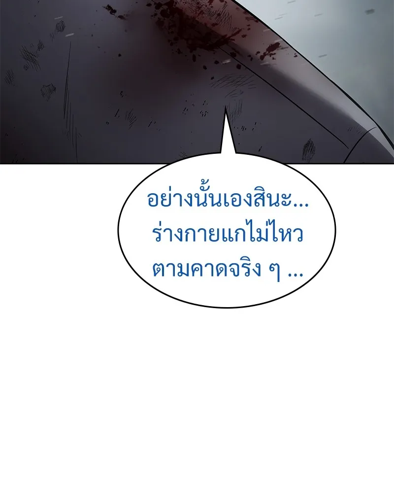 หน้า 160