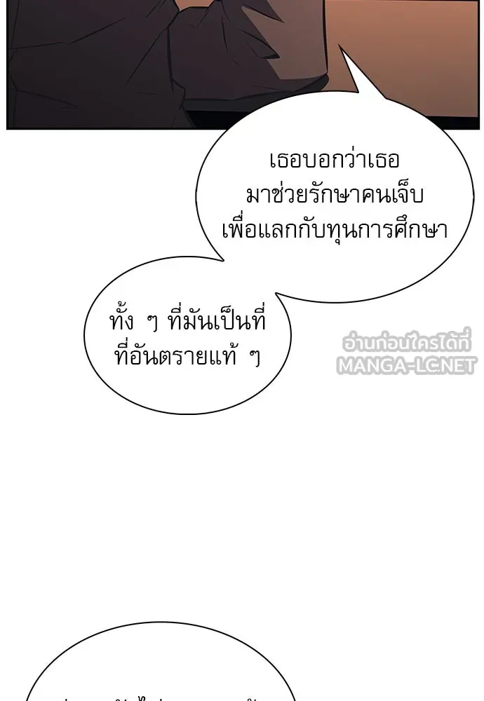 หน้า 75
