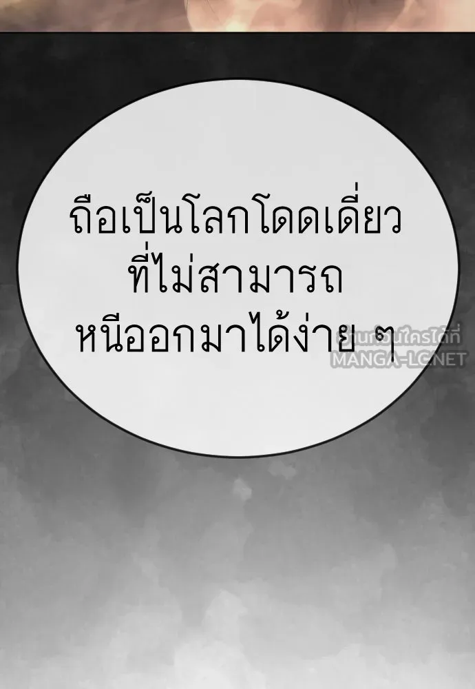 หน้า 183