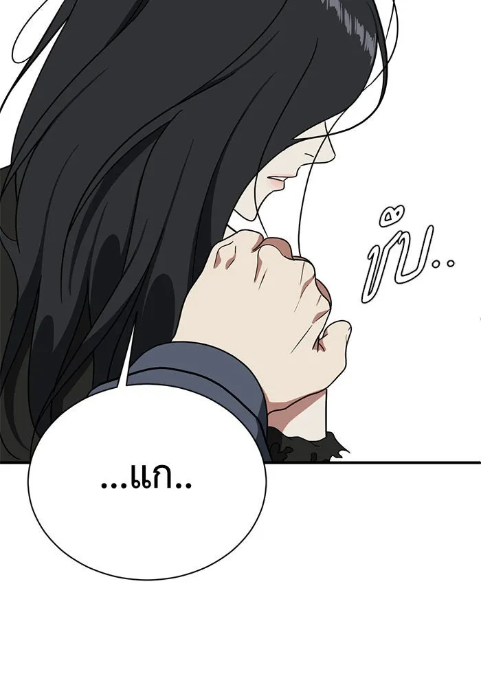 หน้า 166
