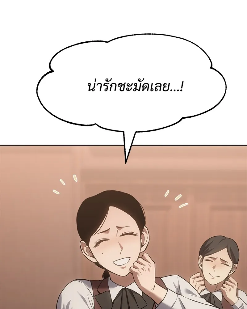 หน้า 106