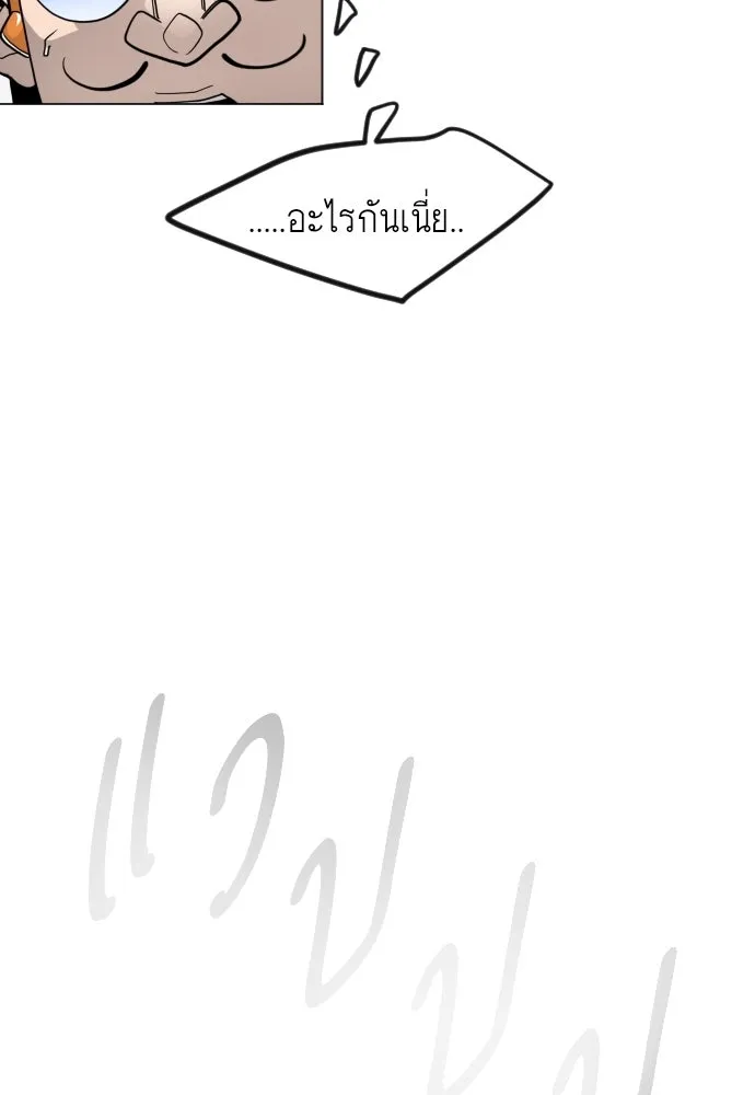 หน้า 161