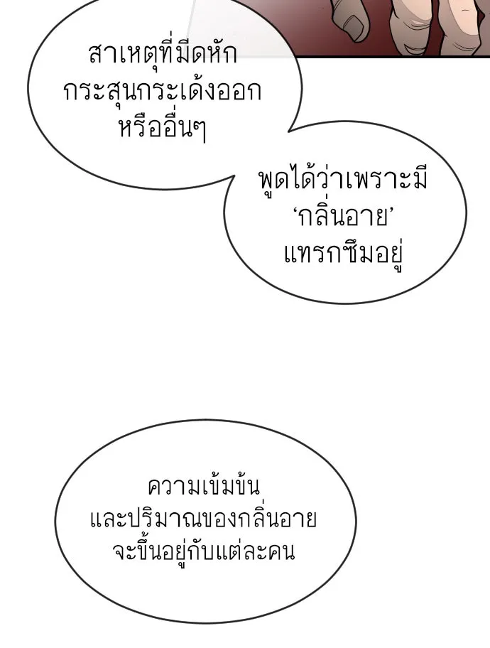 หน้า 85