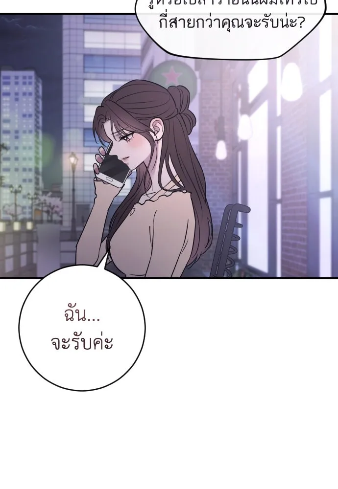 หน้า 109