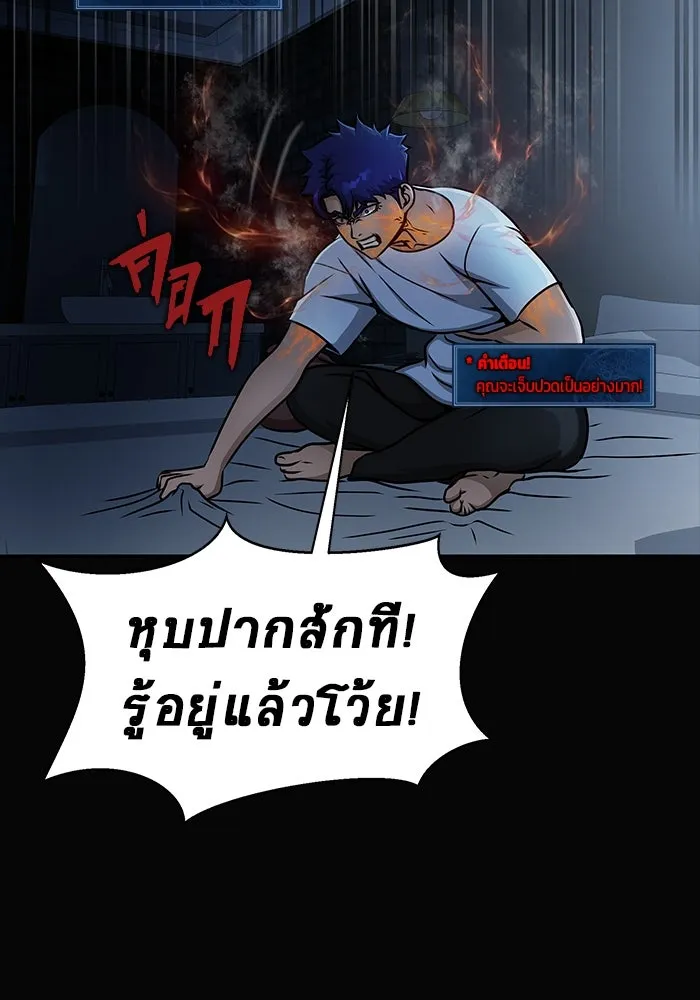 หน้า 107