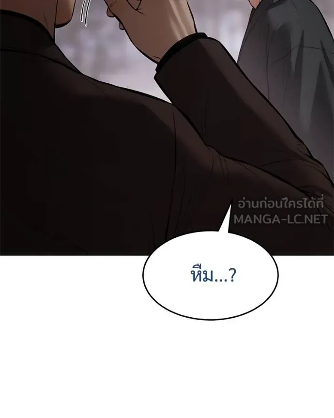 หน้า 103