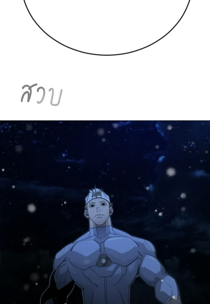 หน้า 128