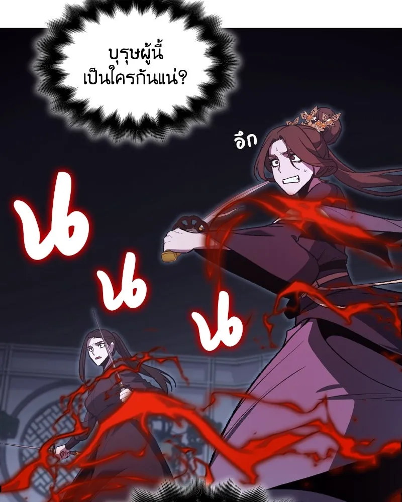 หน้า 103