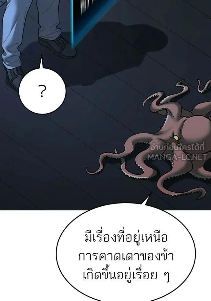 หน้า 166