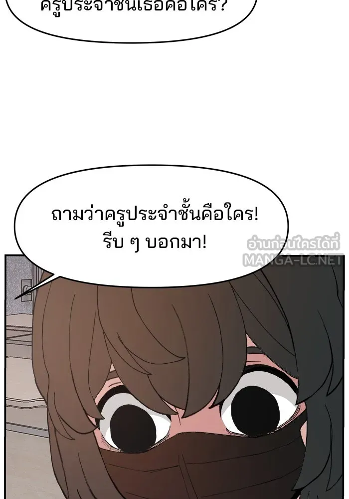 หน้า 123