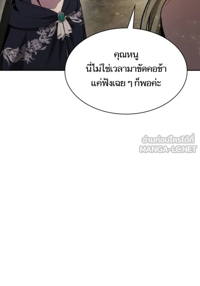 หน้า 111