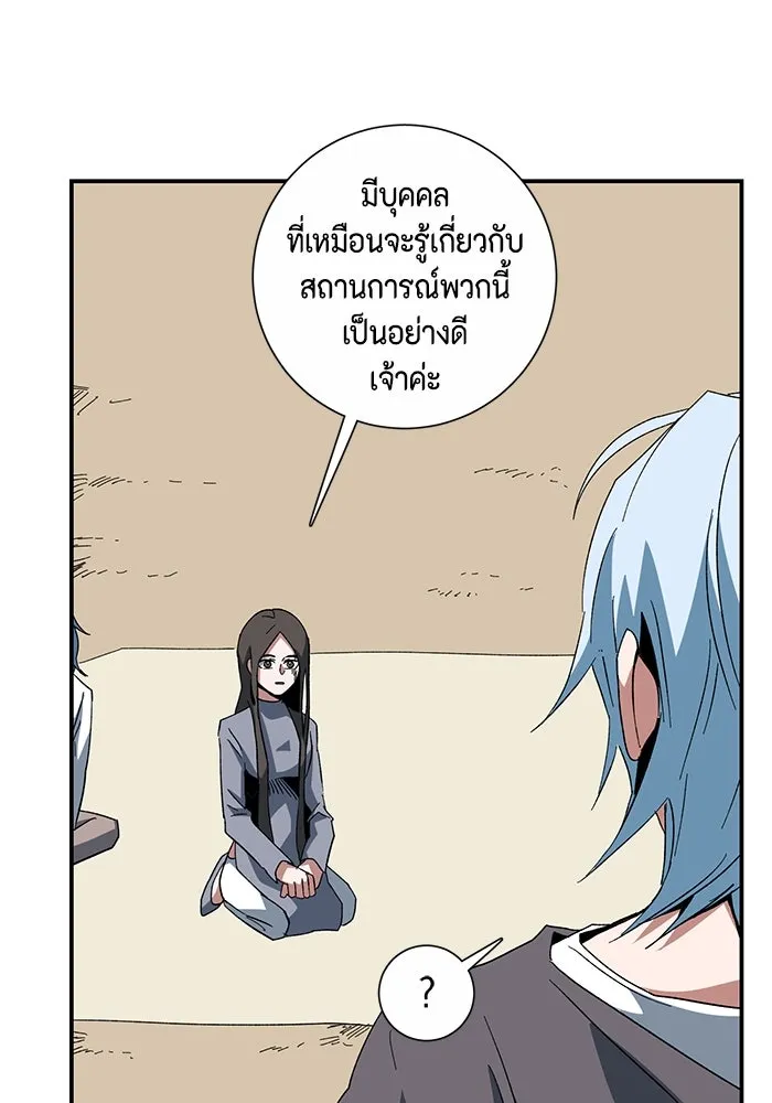หน้า 74