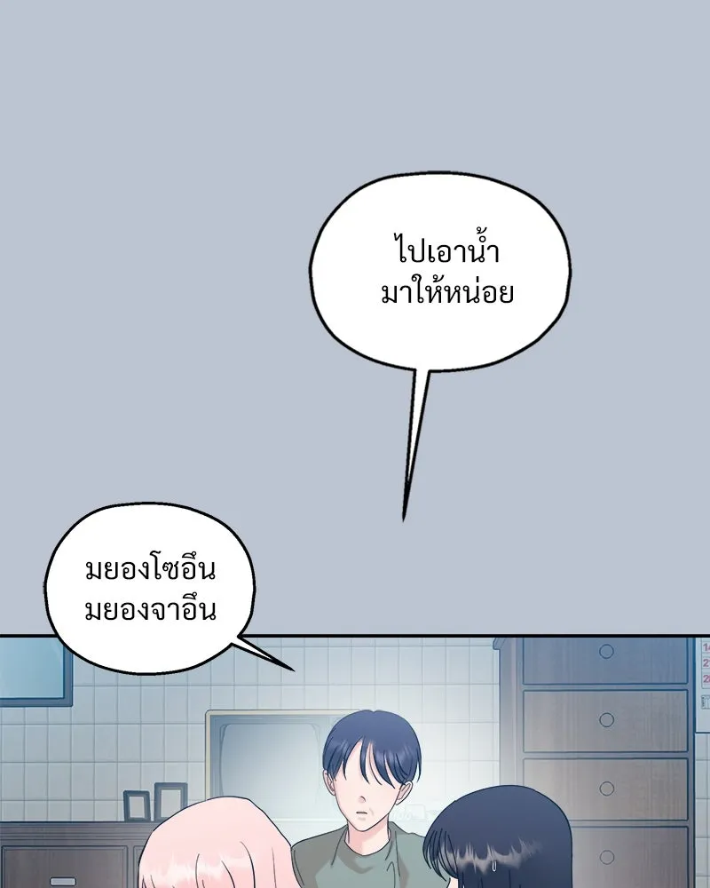 หน้า 145