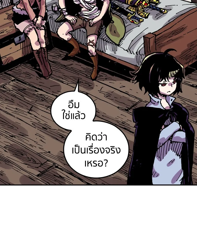หน้า 122