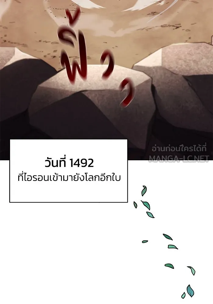 หน้า 87