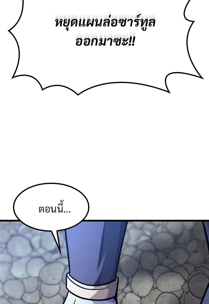 หน้า 149