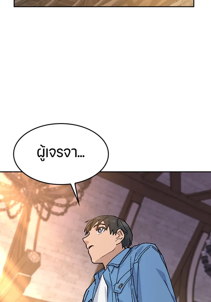หน้า 109